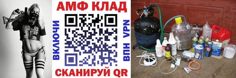 купить наркотик  Карачев  АМФ Розовый 