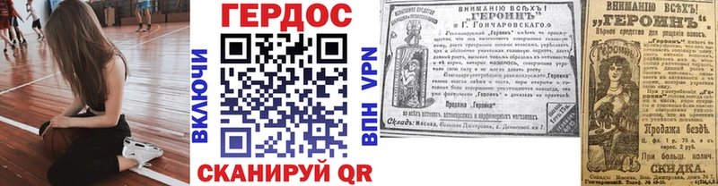 блэк спрут ССЫЛКА  Карачев  ГЕРОИН хмурый 