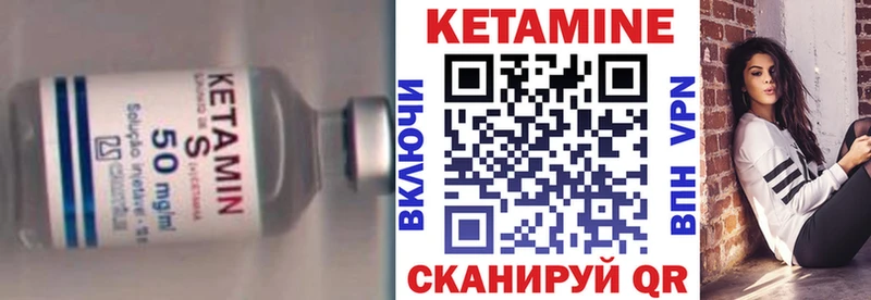 даркнет телеграм  Карачев  КЕТАМИН ketamine  купить  