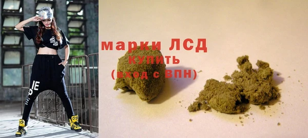 ALPHA-PVP Волгодонск