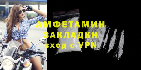 амф Майский