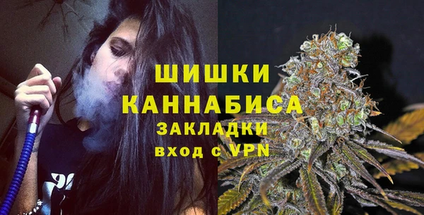 ALPHA-PVP Волгодонск