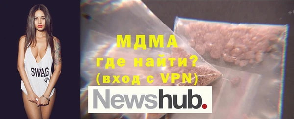 гидра Алексеевка