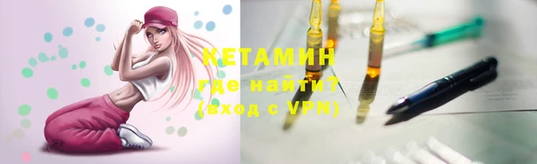 метамфетамин Новочеркасск
