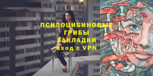 альфа пвп Уссурийск