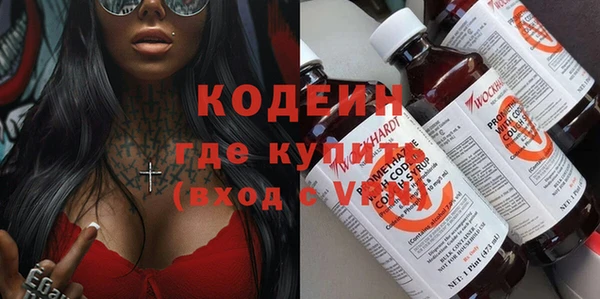 метамфетамин Новочеркасск