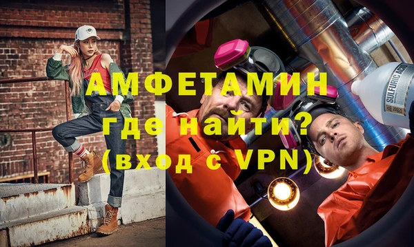 альфа пвп Уссурийск