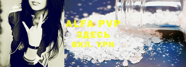 амф Майский