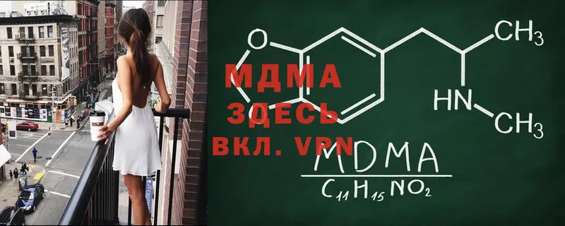 MDMA Molly  закладки  Карачев 