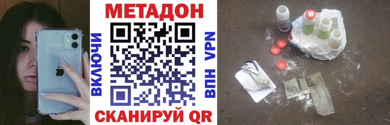 гидра Карачев Метадон кристалл